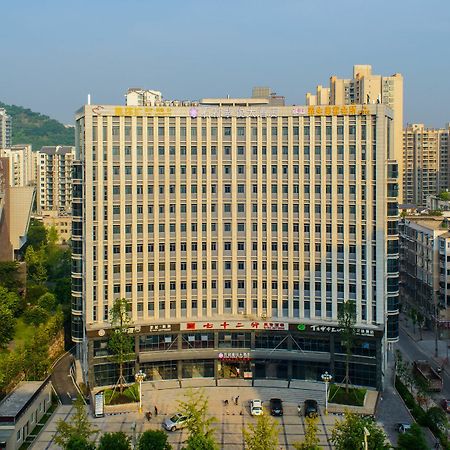 Shidu Purple Yuet Hotel Chongqing Eksteriør bilde