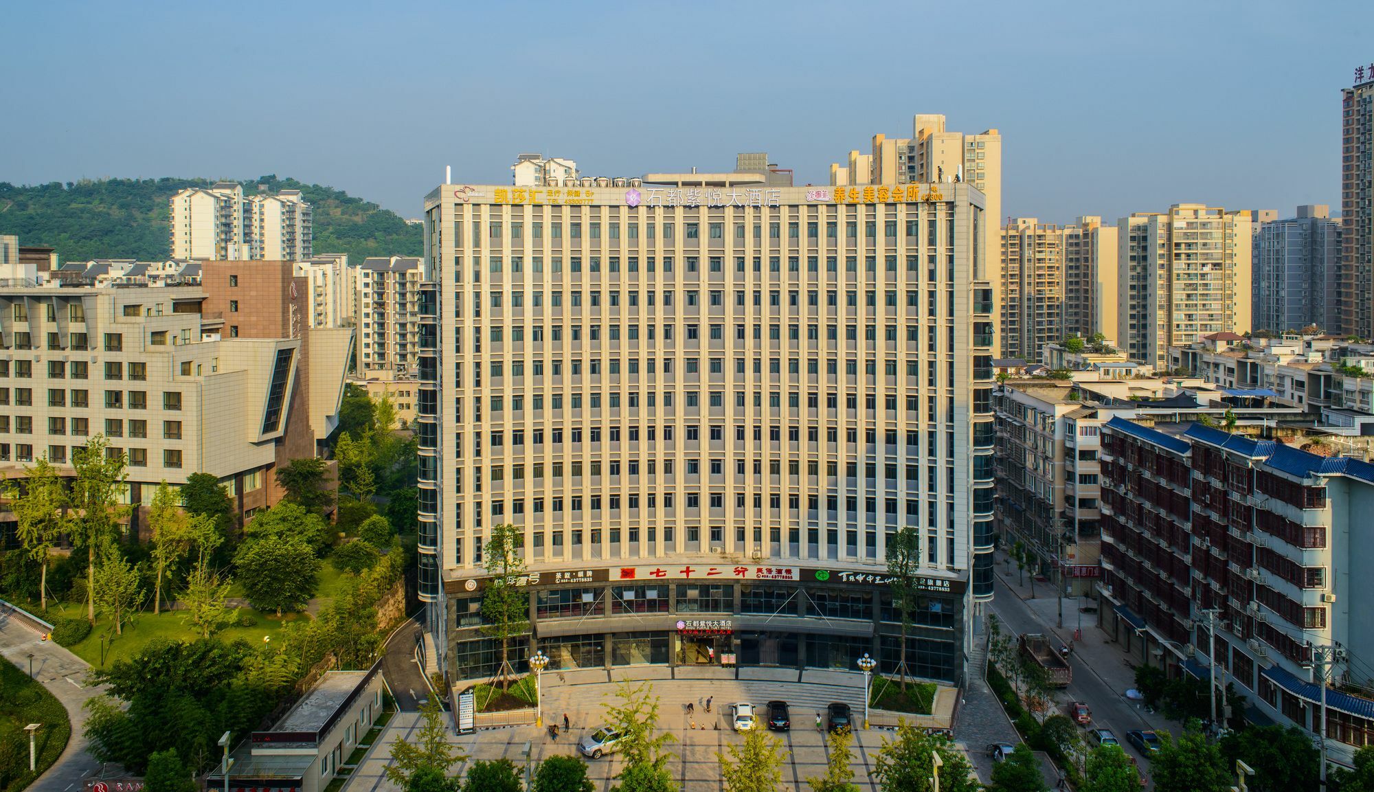 Shidu Purple Yuet Hotel Chongqing Eksteriør bilde